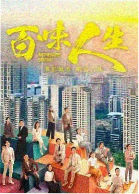 高分家庭剧长片单封面